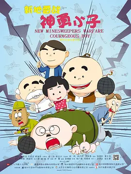 国产a国产片